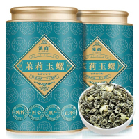 2025新茶特级茉莉花茶小龙珠浓香型茉莉花茶绿茶叶香碧螺飘雪罐装