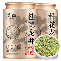 2025新茶龙井绿茶明前桂花龙井绿茶特选龙井绿茶桂花绿茶罐