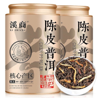 正宗新会陈皮普洱熟茶传统云南古树茶叶陈年普洱新会陈皮普洱罐装