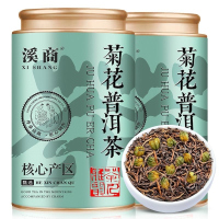 云南普洱茶熟茶云南勐海宫廷菊花普洱茶熟茶金芽陈香老熟茶叶罐装