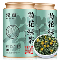 云雾绿茶2025新茶明前采摘春茶碧螺春毛尖日照高山菊花绿茶罐装