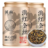 2025新茶滇红茶特级浓香型云南凤庆古树滇红金芽茶叶耐泡型罐装