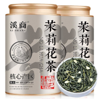 2025新茶广西横县茉莉花茶毛尖茶浓香型小白豪春茶花草茶叶罐装