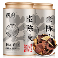 梅江老树15年正宗新会老陈皮泡水老陈皮干陈皮茶广东特产广东陈皮