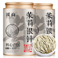 2025新茶广西横县茉莉花茶叶茉莉银针特级白毫银针王绿茶浓香罐装