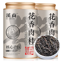 特级花香型正岩肉桂武夷产区大红袍乌龙茶 茶叶2025新茶 罐装