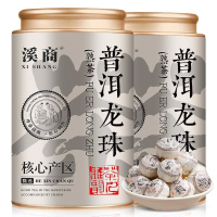 易武普洱茶龙珠熟茶普洱熟茶云南普洱茶龙珠小沱茶勐海普洱茶罐装
