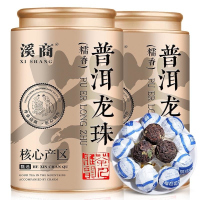 糯香普洱熟茶糯香龙珠云南普洱茶糯香龙珠小沱茶勐海普洱茶罐装