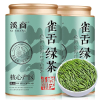 2025新茶明前特级雀舌单芽绿茶春茶茶叶贵州湄潭毛尖翠芽散罐装