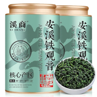 茶厂直发 安溪铁观音浓香型2025新茶春茶乌龙茶兰花香茶叶罐装