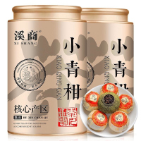 普洱熟茶新会小青柑正宗柑宫廷普洱熟茶生晒陈皮柑普茶叶罐装