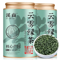 云雾绿茶2025新茶明前采摘春茶碧螺春毛尖日照高山绿茶香茶叶罐装