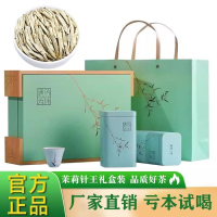 2025新茶广西横县茉莉花茶叶茉莉银针特级白毫银针王绿茶浓香罐装
