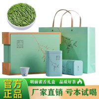 2025新茶明前特级雀舌单芽绿茶春茶茶叶贵州湄潭毛尖翠芽散罐装