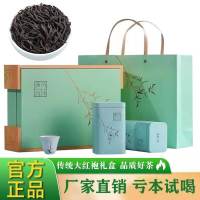 2025新茶大红袍茶叶特级武夷岩茶乌龙茶浓香型肉桂碳焙中火罐装