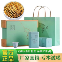 2025新茶特级滇红大金针单芽正宗云南凤庆滇红金芽红茶叶罐装