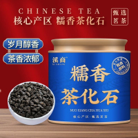 [5A糯香普洱茶化石]糯香云南普洱茶熟茶金沙碎银子茶老茶头茶叶