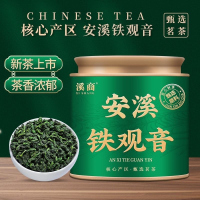 [产地直发]2025新茶铁观音浓香高山安溪铁观音春茶1725乌龙茶叶