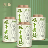 金桔柠檬百香果茶金桔百香果茶冻干柠檬片水果茶冲泡冷泡茶泡水喝