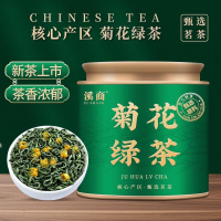 [5A菊花绿茶]2025新茶碧螺春茶毛尖茶日照高山云雾茶叶浓香