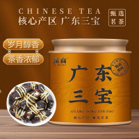 20年广东三宝扎正宗新会陈皮咸橄榄泡水新会特产传统手工礼盒款