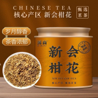 老树梅江柑花特级精选正宗新会陈皮花新会柑花柑胎花泡茶散装罐装