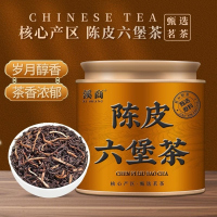 [5A陈皮六堡茶]梧州广西黑茶正宗老六堡特产陈香陈皮六堡罐装