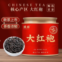 [5A大红袍]武夷大红袍茶叶乌龙茶正岩肉桂茶老枞水仙岩茶罐装