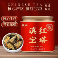 [5A滇红宝塔]2025年云南凤庆滇红茶叶特级手工金丝宝塔金芽蜜香