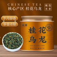 新茶正宗安溪铁观音桂花乌龙茶桂花茶高山2025新茶叶铁观音浓香型