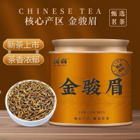 [5A金骏眉]2025年新茶金骏眉红茶特级武夷山红茶桐木罐装红茶叶