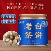 [5A老白茶饼]正宗福鼎老白茶寿眉白茶小饼茶白牡丹寿眉茶叶罐装