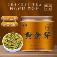 [5A黄金芽]2025新茶特级安吉特产白茶新茶明前黄金芽茶叶绿茶