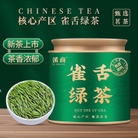 [5A雀舌绿茶]特级明前雀舌茶2025年新茶浓香型高山绿茶嫩芽罐装