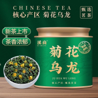 新茶正宗安溪铁观音菊花乌龙茶菊花茶高山2025新茶叶铁观音浓香型