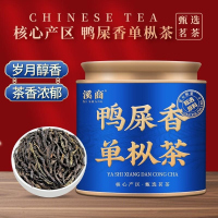 2025新茶广东潮州凤凰单枞茶叶鸭屎香密兰香乌龙茶叶特级茶叶罐装