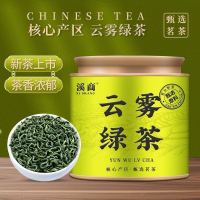 云雾绿茶2025新茶明前采摘春茶碧螺春毛尖日照高山绿茶香茶叶罐装
