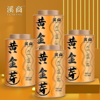 [5A黄金芽]2025新茶特级安吉特产白茶新茶明前黄金芽茶叶绿茶