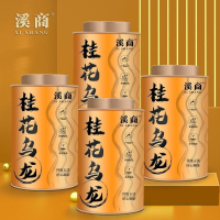 新茶正宗安溪铁观音桂花乌龙茶桂花茶高山2025新茶叶铁观音浓香型