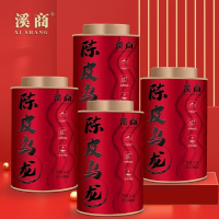 陈皮乌龙茶陈皮茶高山2025新茶叶铁观音浓香型乌龙茶罐装