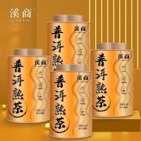 [5A云南普洱熟茶]云南普洱熟茶勐海宫廷普洱金芽陈年老普洱茶叶