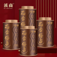 [5A特级梅占金骏眉]桐木梅占金骏眉红茶浓型2025新茶正宗红茶叶