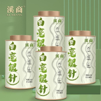 [5A白毫银针茶]春茶景谷大白茶老树散茶芽尖云南月光白白毫银针