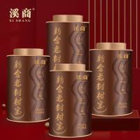 十年陈梅江老树柑宝老陈皮干泡水泡茶广东特产陈皮柑宝茶皮散装