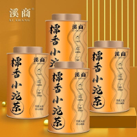 [5A糯香普洱]云南普洱茶小沱茶糯香熟普黑茶坨糯米香普洱茶熟茶