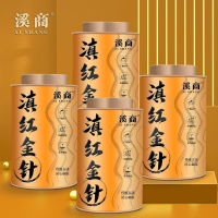 [5A滇红大金针]2025新茶特级茶叶大金针云南凤庆滇红金芽红茶叶