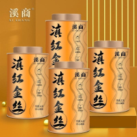 [5A滇红金丝]2025新茶云南凤庆滇红金芽红茶叶特级金丝金芽蜜香