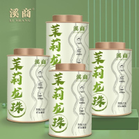 [5A茉莉龙珠]广西茉莉花茶2025新茶叶茉莉龙珠浓香花草茶罐装