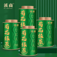 [5A菊花绿茶]2025新茶碧螺春茶毛尖茶日照高山云雾茶叶浓香