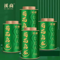 新茶正宗安溪铁观音菊花乌龙茶菊花茶高山2025新茶叶铁观音浓香型